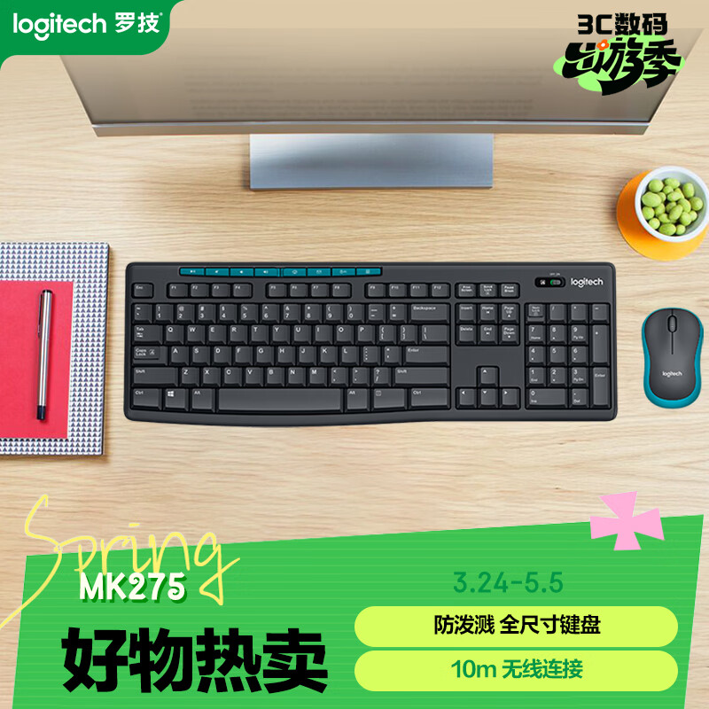 罗技（Logitech）MK275 键鼠套装 无线键鼠套装 办公键鼠套装 全尺寸 商务键鼠套装 带无线2.4G接收器 黑蓝色
