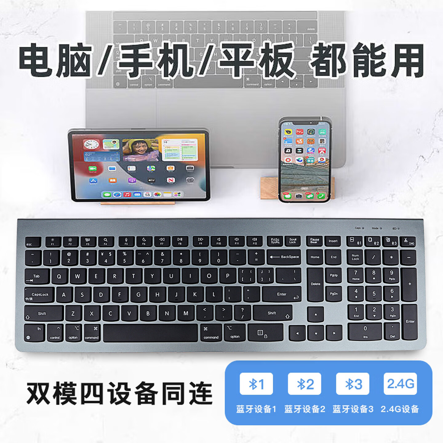 富有酷骑蓝牙无线三模妙控静音台式电脑轻薄键盘游戏打字专用办公神器高颜值适用Mac/ipad全平台兼容 黑色 108