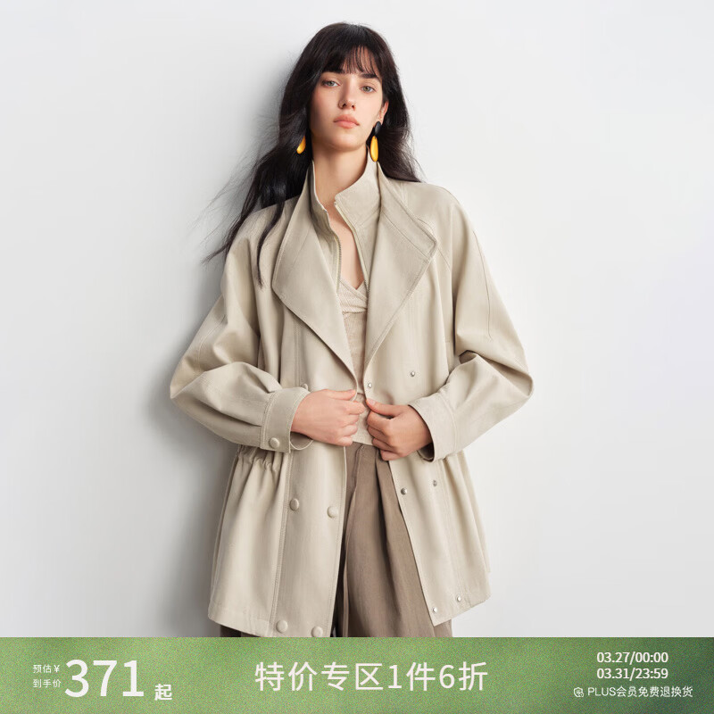 自巧小个子设计感假两件夹克抽绳收腰外套女插肩袖2026年春季新品 浅卡其 XS （尺码：2）