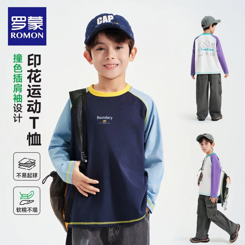 罗蒙（ROMON）儿童长袖T恤简约风圆领棉男童休闲时尚百搭春夏新款套头上衣 藏青色 常规 【藏青色拼浅蓝长袖T恤】 130