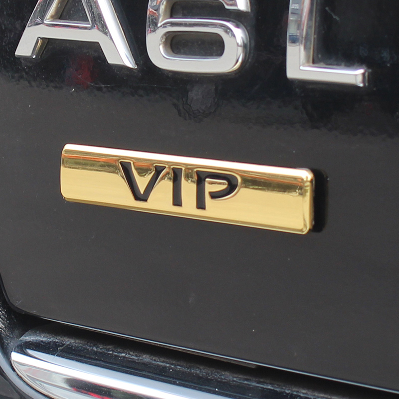 汽车金属VIP车贴新轩逸骐达奇骏新天籁公爵VIP车标尾标侧标车身贴 VIP车标椭圆款
