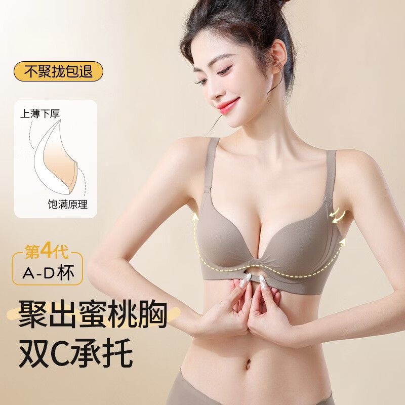 大胸显小内衣女薄款聚拢上托调整型防下垂无钢圈收副乳美背文胸罩 肤色 XL 【建议38/85AB】