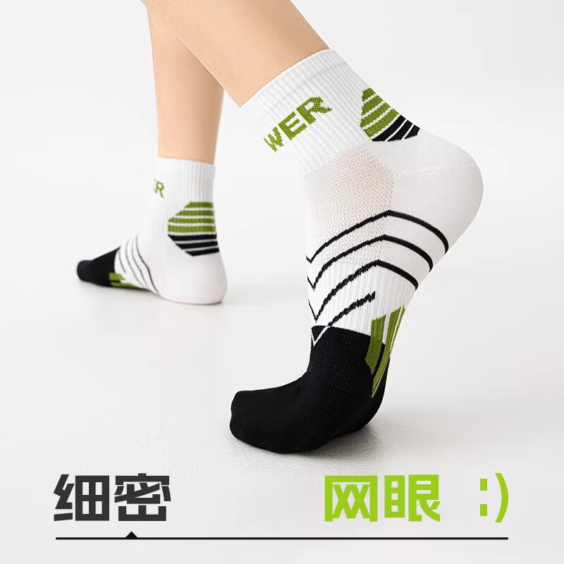 本曲袜子男士中筒春夏季纯棉运动潮防臭吸汗中祙青少年祙孑男生篮球袜 038中筒-混色5双装 均码 【颜色可选-拍下留言】