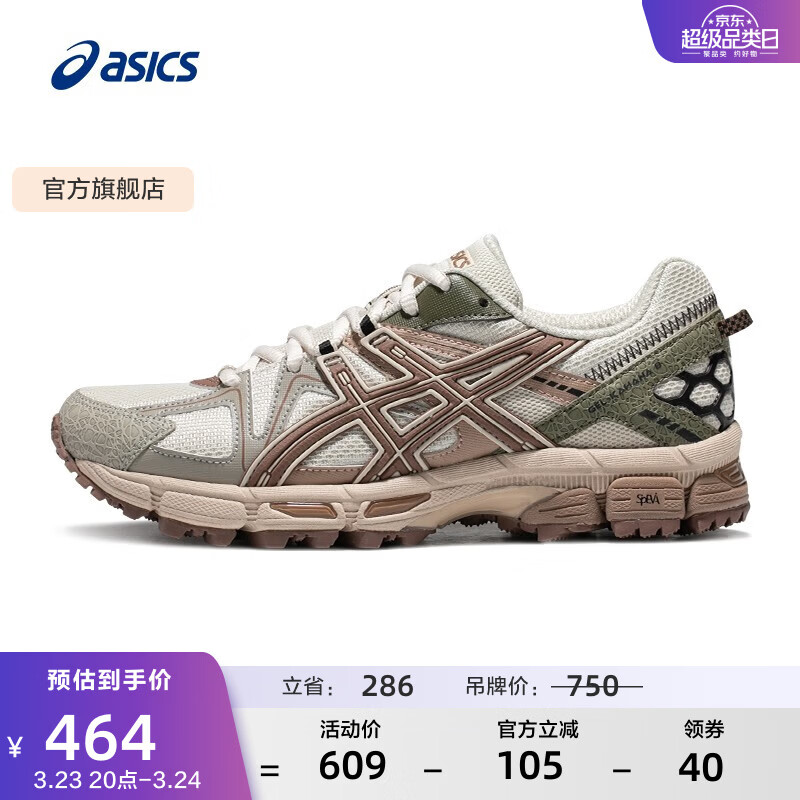 亚瑟士ASICS跑步鞋女鞋耐磨透气运动鞋 GEL-KAHANA 8 减震越野跑鞋 灰色/砖红色 37
