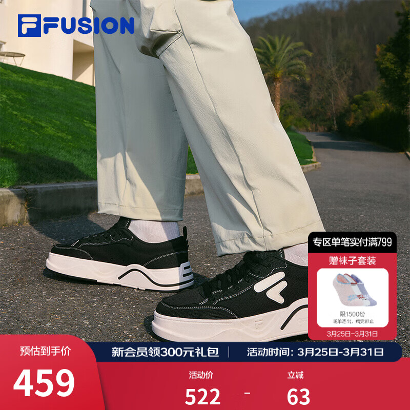 FILAFUSION 斐乐潮牌【章昊同款】男鞋厚底帆布鞋运动休闲鞋 黑/奶白-BG 42