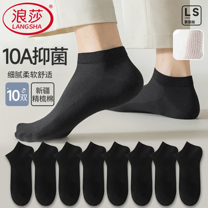 ��ɯ������10˫�����޿������۶�����ʿ����������������˶��������� 28.41Ԫ