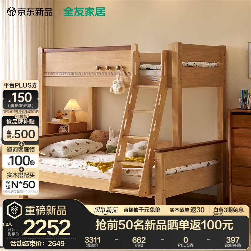 ȫ�ѼҾӶ�ͯ������˫�˴�ȫʵľ˫��ߵʹ��������к�Ů���������ɴ� ���´� 1.5��x1.9�� 2819Ԫ