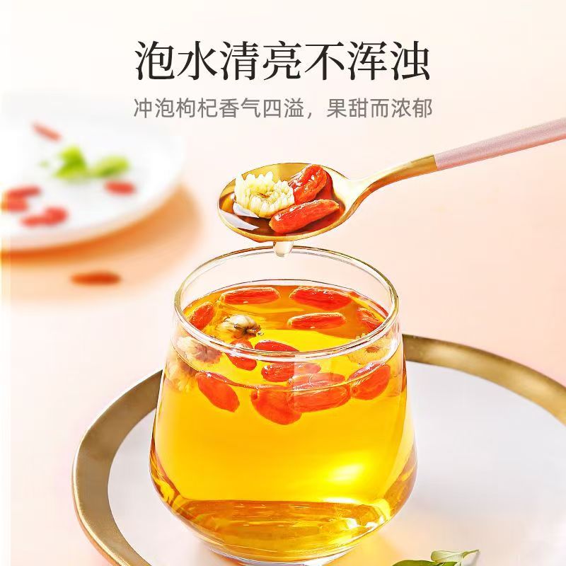 同仁堂（TRT）正宗头茬宁夏特一级精选枸杞无熏无硫补气养血护肝益精中药养生茶 甄选枸杞 250g*4罐