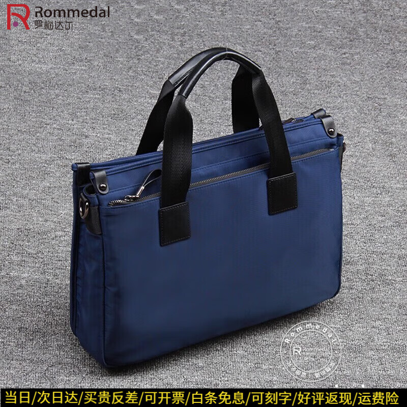 罗梅达尔（Rommedal）公文包男商务文件包男士公务包男包手提袋通勤包大容量手拎包新款 黑色大号40*29*10
