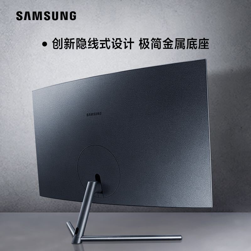三星（SAMSUNG） 31.5英寸 UR59C 窄边框 1500R 4K/UHD高分  PS4曲面液晶电脑显示器（U32R592CWC）