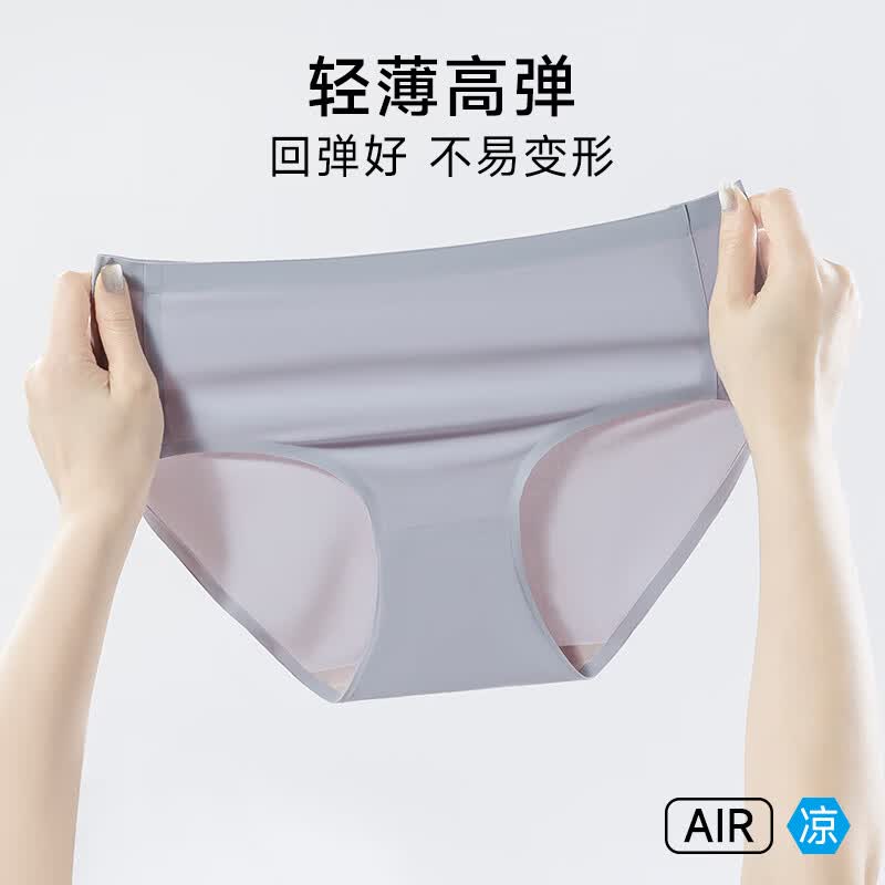 都市丽人【6条装】冰丝无痕内裤女士10A抗菌纯棉裆2026新款三角少女短裤衩 焦糖+虾色+紫兰+浅灰+豆沙+绿色 XL (推荐115-130斤)