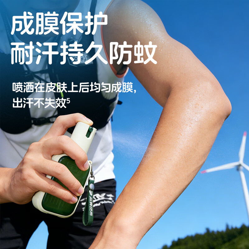 森林地带(FOREST ZONE)德爷代言野外驱蚊基孔肯雅热户外旅行防蚊液8小时成人儿童花露水 【15%避蚊胺】 驱蚊喷雾60ml