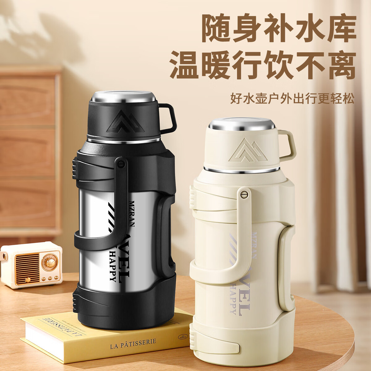 溥畔不锈钢大容量壶户外车载泡茶暖壶学生宿舍暖瓶 钢本色5200ml(约10斤水)