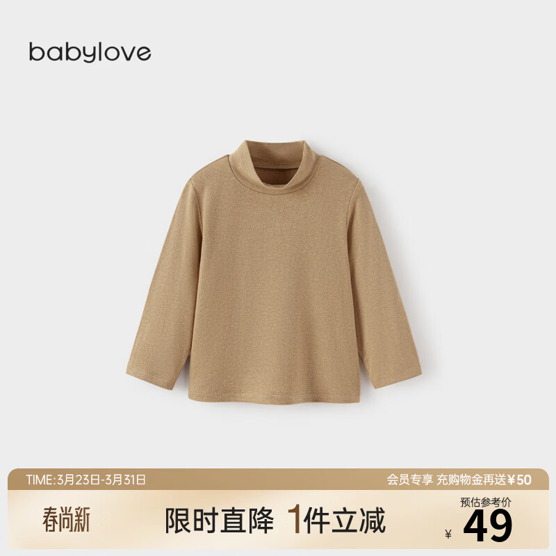 babylove【清仓】婴幼儿打底衫春秋羊毛衫半高领长袖t恤宝宝内搭上衣新生 沉香棕 100 cm