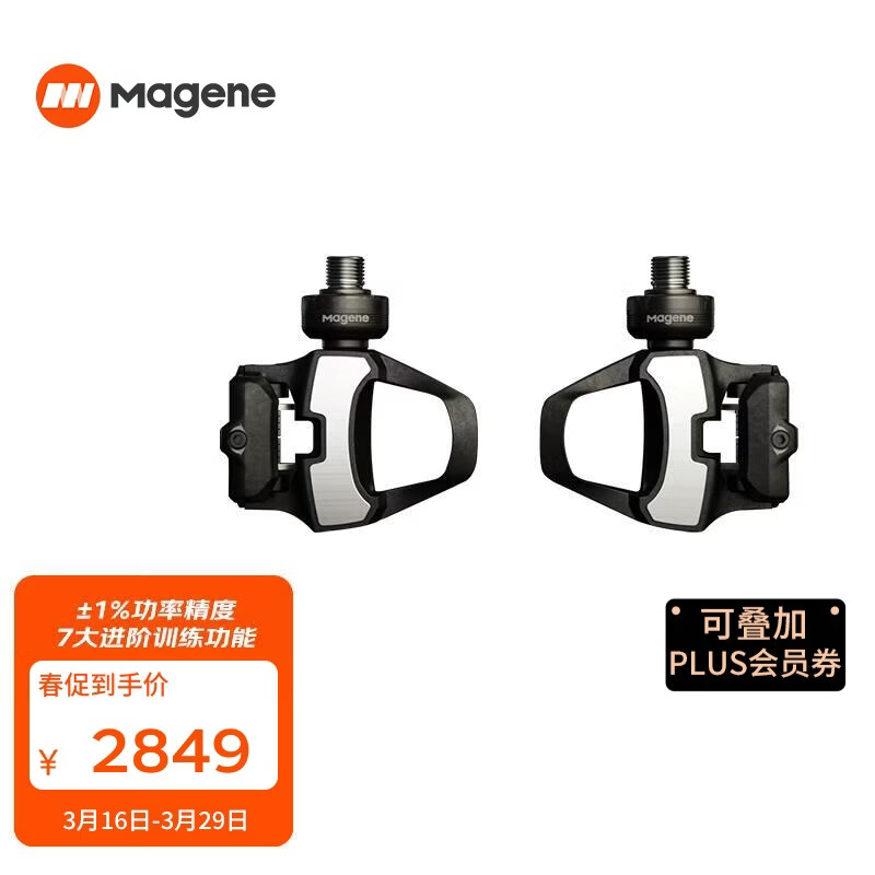 ����Magene��P715���г���̤ʽ���ʼ�ɽ�ع�·���߾�׼��������̤����װ����� 2640.51Ԫ