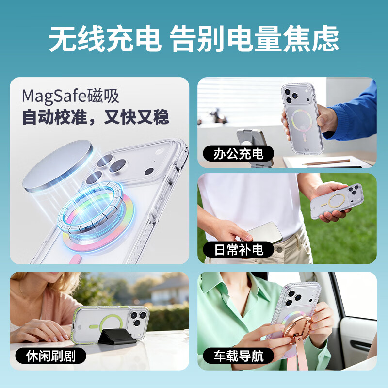 TECH21苹果手机壳磁吸硬壳EvoCrystal iphone17promax/16pro手机壳保护套抗摔抗黄 苹果合作品牌 磁吸幻彩绿 苹果17ProMax