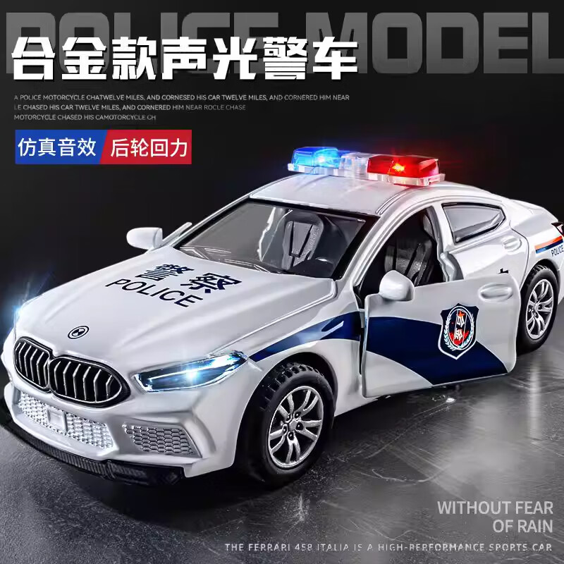 妈宝孖宝合金警车玩具车儿童1-3-6岁2男孩子宝宝超大号公安警察小汽车模型