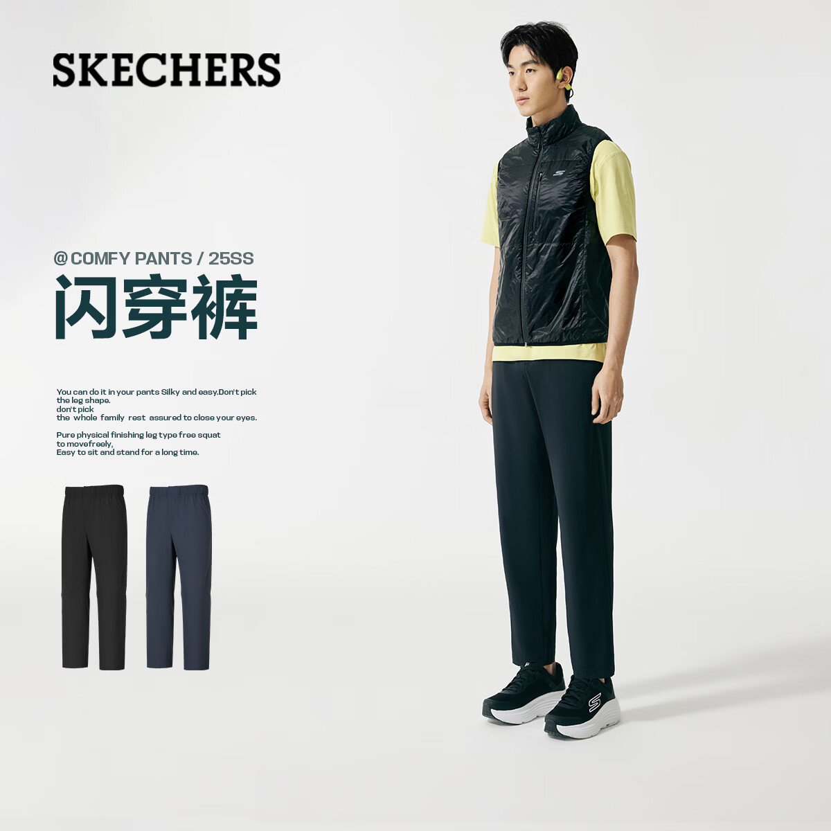 斯凯奇（Skechers）闪穿裤男长裤春夏薄款抗皱透气速干直筒九分裤舒适休闲裤P226M282