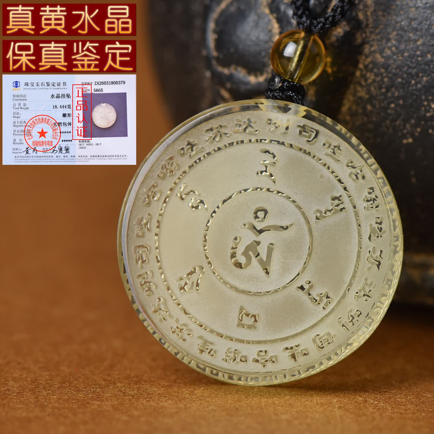 雨宝陀罗尼(雨宝陀罗尼咒感应案例)