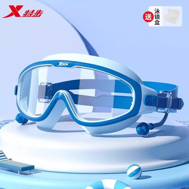 特步儿童大框泳镜高清防水防雾一体式耳塞2026新款男女童泳镜泳帽套装 清新蓝