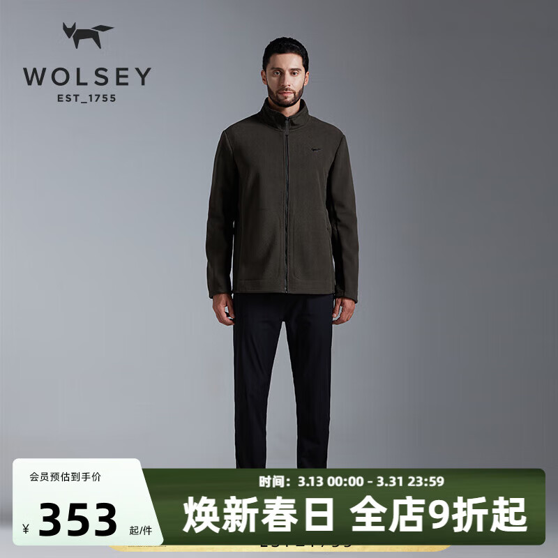 WOLSEY斯可斐抓绒衣外套加厚保暖防风立领上衣户外休闲秋冬男夹克 松香绿 2XL 185