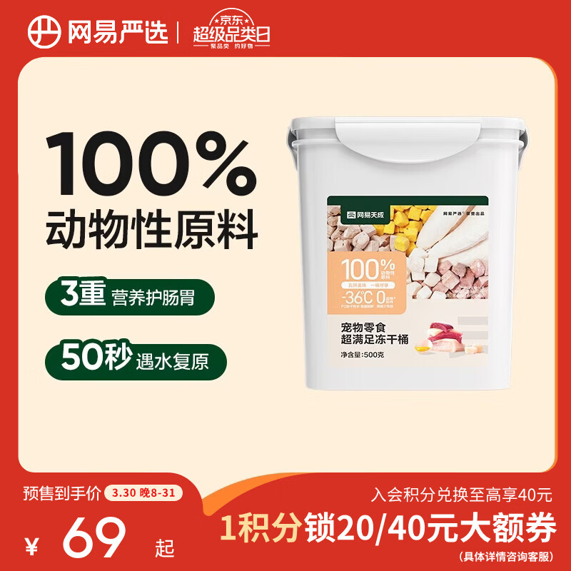 自营太阳（sun）抽纸 3层加厚80抽*30包 4 件 63.72元 - 折送网