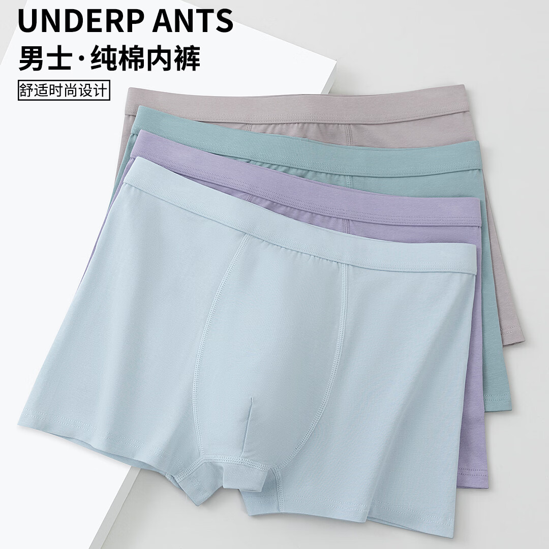 男士平角内裤80支纯棉新疆棉舒适透气四角裤四针六工艺短裤男夏季 图片颜色各1 4条 6XL (40) 建议155-185斤