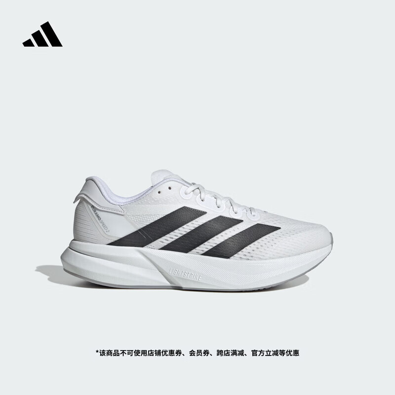 adidas DURAMO SPEED 2超轻缓震回弹训练备赛跑步鞋男阿迪达斯 白/黑色   43  