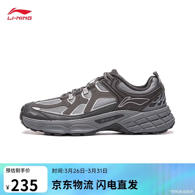 李宁林影丨运动鞋男女同款春夏防滑回弹时尚舒适复古休闲鞋AHTV033