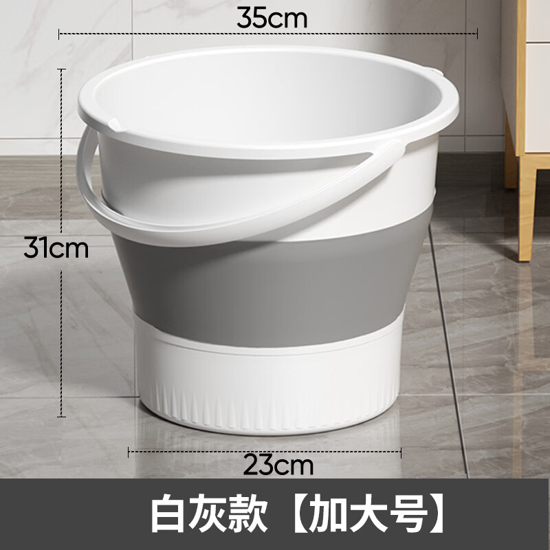 朴聪车用折叠水桶车载洗车桶塑料桶宿舍泡脚桶折叠桶拖把桶赶海钓鱼桶 加大号白色18L【可装34斤水】 多用途折叠水桶