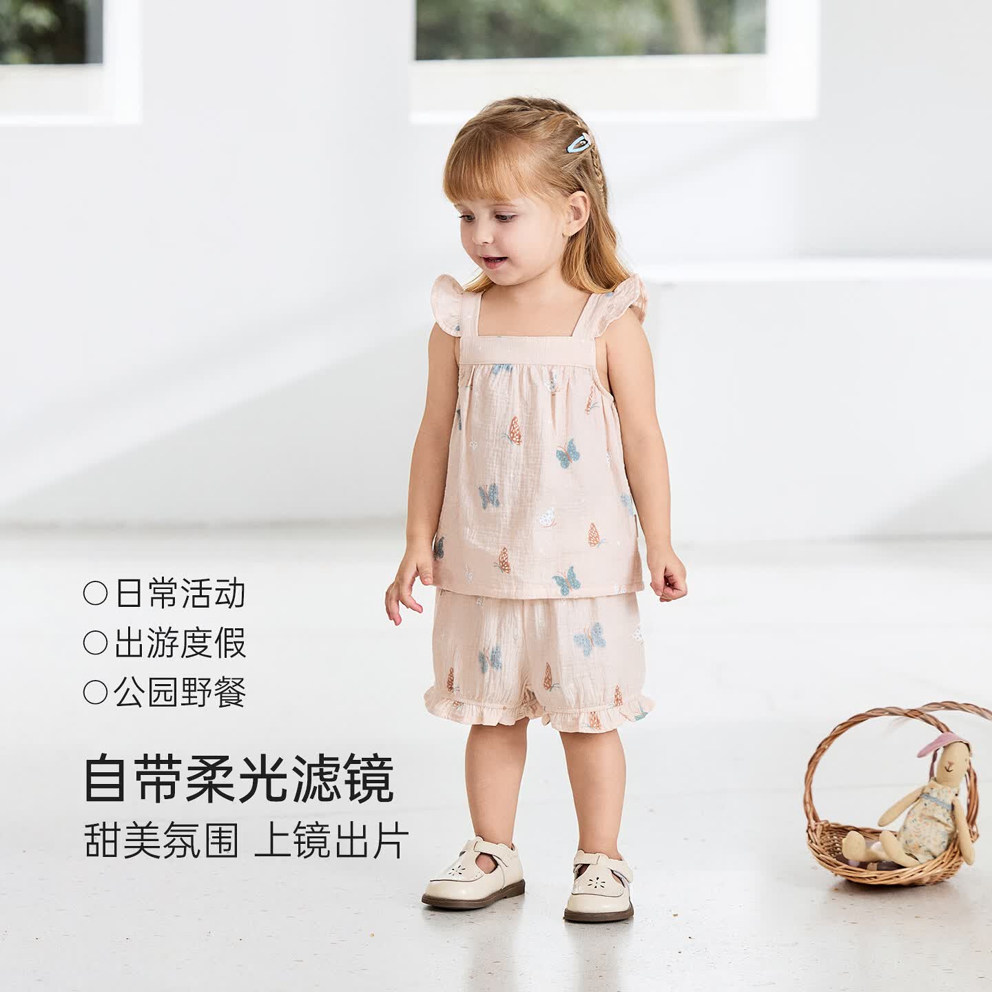 babylove【清仓】宝宝吊带背心夏季纯棉纱布女童清新无袖t恤清凉百搭上衣 蝶舞映夏 100