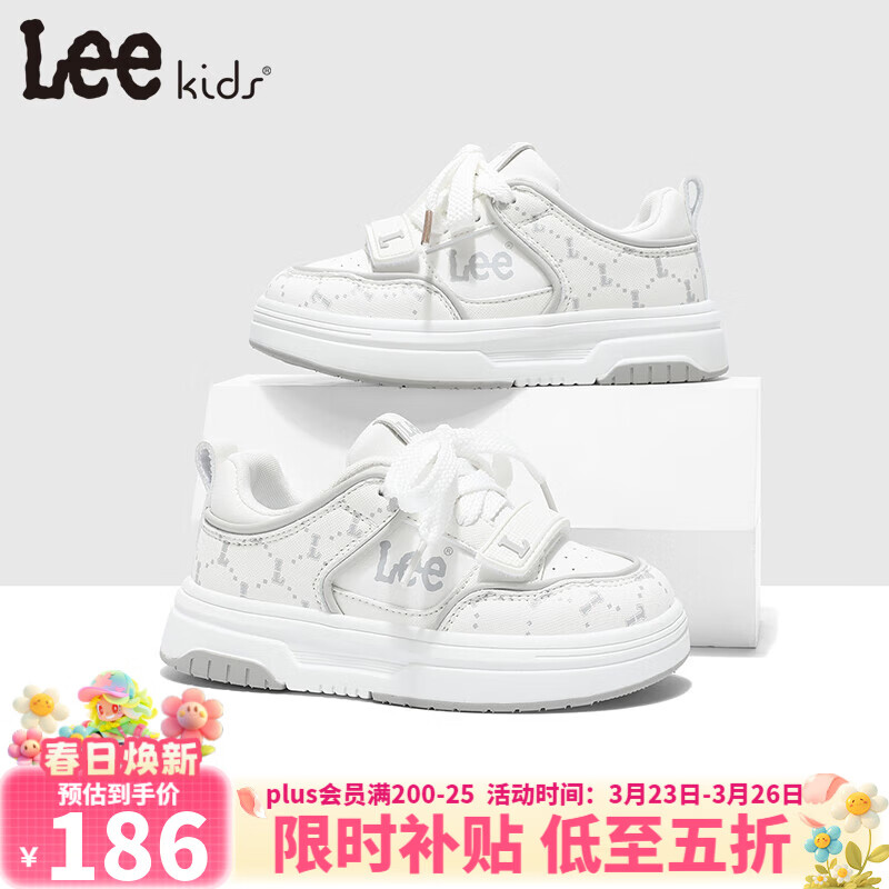 Lee童鞋儿童运动鞋【魔术贴小白鞋】春季校园透气男女童休闲板鞋 米白 28 【建议脚长174mm】