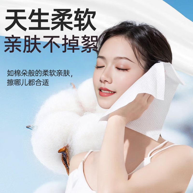 洗脸巾悬挂式 一次性毛巾大包绵柔巾 干湿两用洁面擦脸巾母婴可用 【超值大包】100抽*2提