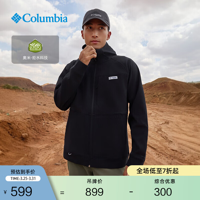 Columbia哥伦比亚户外男子钓鱼系列拒水运动卫衣薄款外套FM7604 010尺码偏大 建议拍小一码 黑色 M (175/96A)