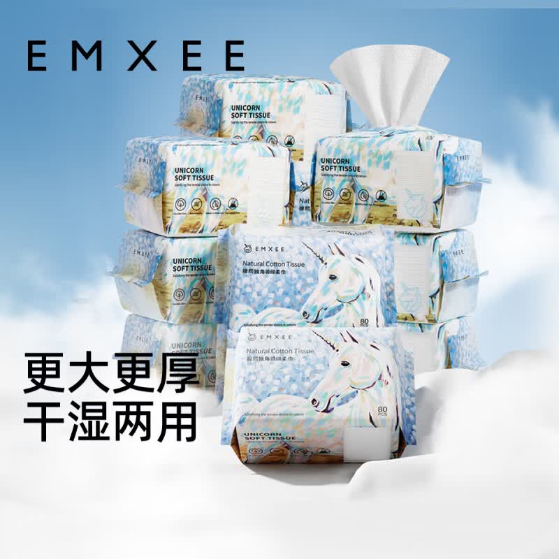 嫚熙（EMXEE）独角兽绵柔巾宝宝婴儿可用一次性洗脸巾干湿两用非纯棉棉柔巾 80抽 16包