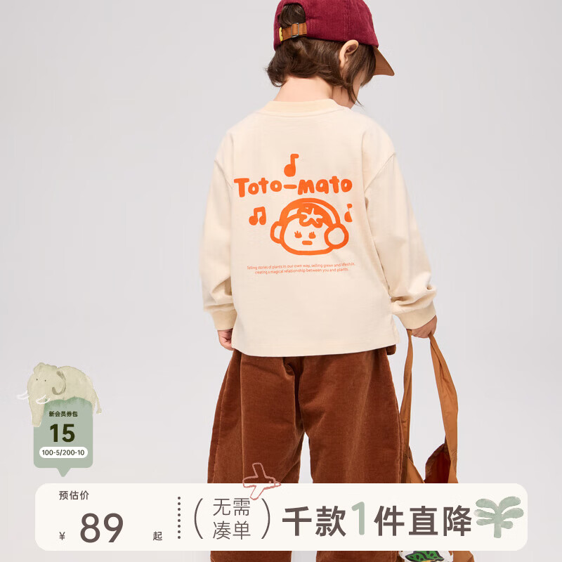 papa爬爬【超级植物联名】春亲子装一家三口长袖t恤纯棉宽松上衣 燕麦色 儿童 110