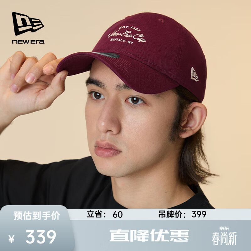 NEW ERA纽亦华红色棒球帽2025复古学院字母Logo男女情侣940 14384980-红色 OSFM（56-62cm）