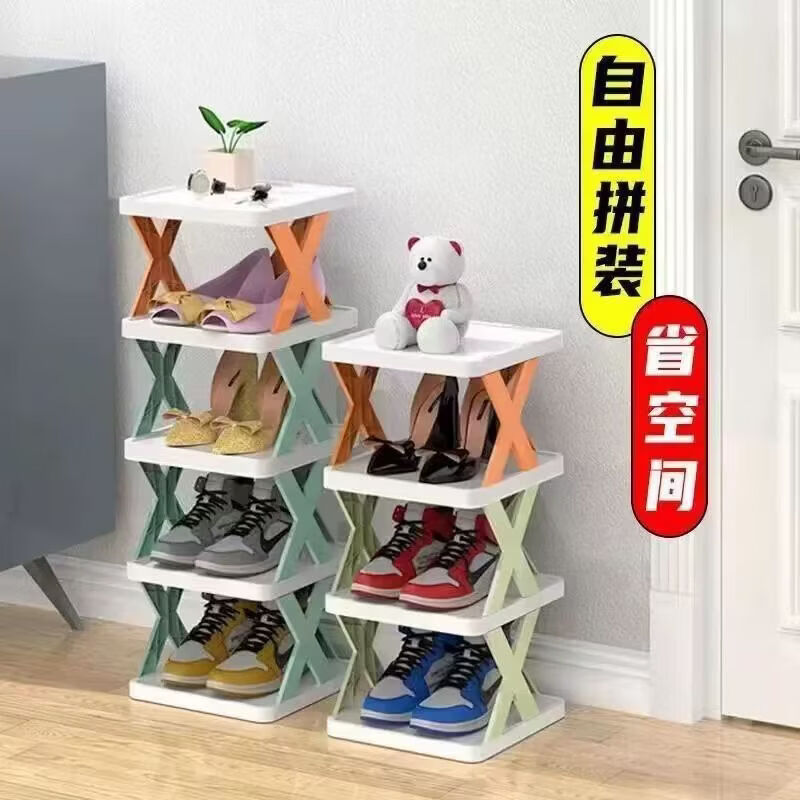 纳有风多层收纳架简易家用鞋架门口夹缝拼接收纳神器塑料窄鞋柜宿舍 轻奢简易鞋架【颜色随机发货】3层