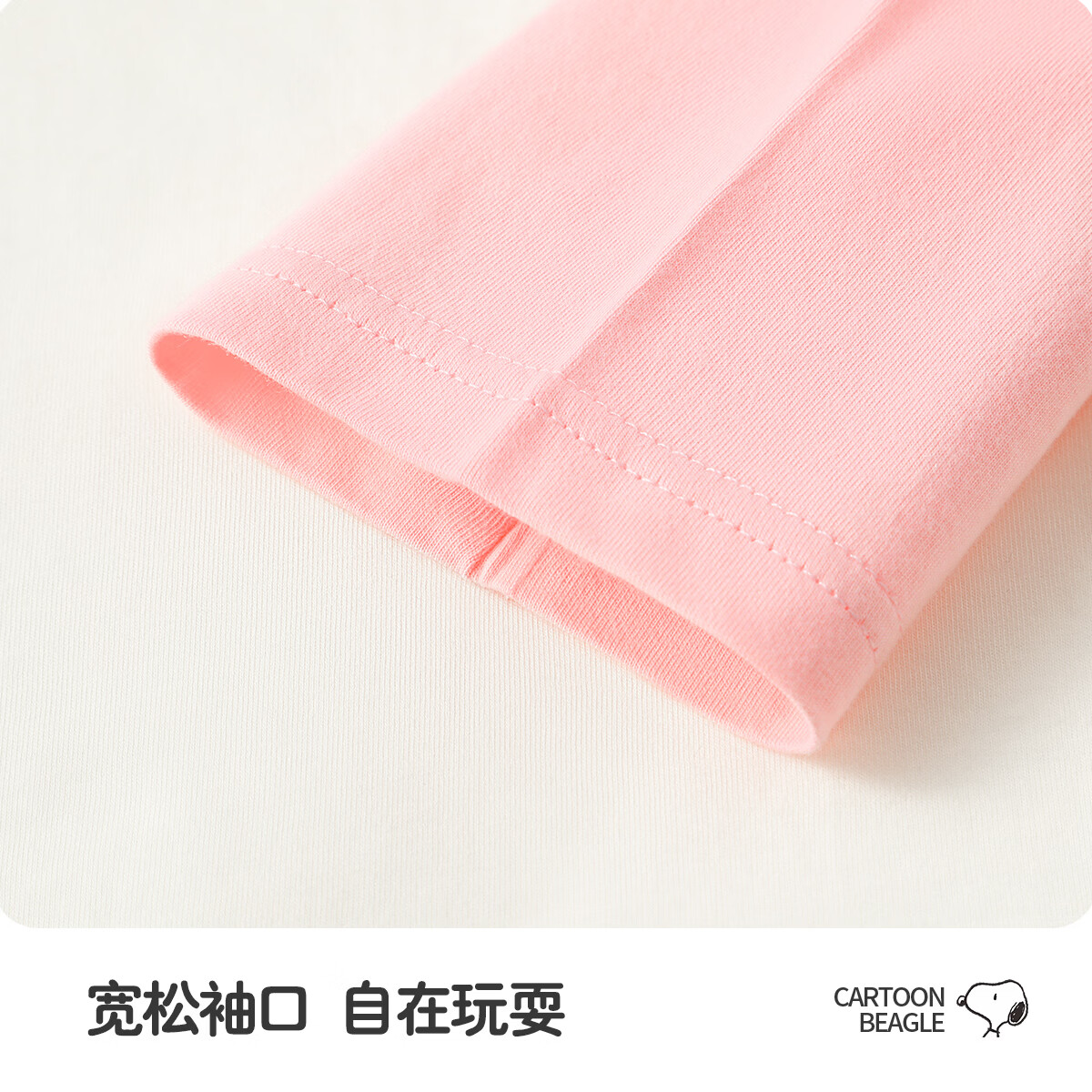 SNOOPY儿童纯棉家居服睡衣透气男女童夏季空调服中袖套装 粉色 快乐努比 90