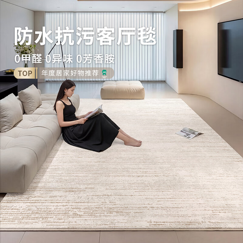 布迪思地毯客厅2026新款现代简约免洗可擦轻奢高级感沙发卧室防潮减震垫 S仿羊绒-素礼 200*300CM【人气推荐】
