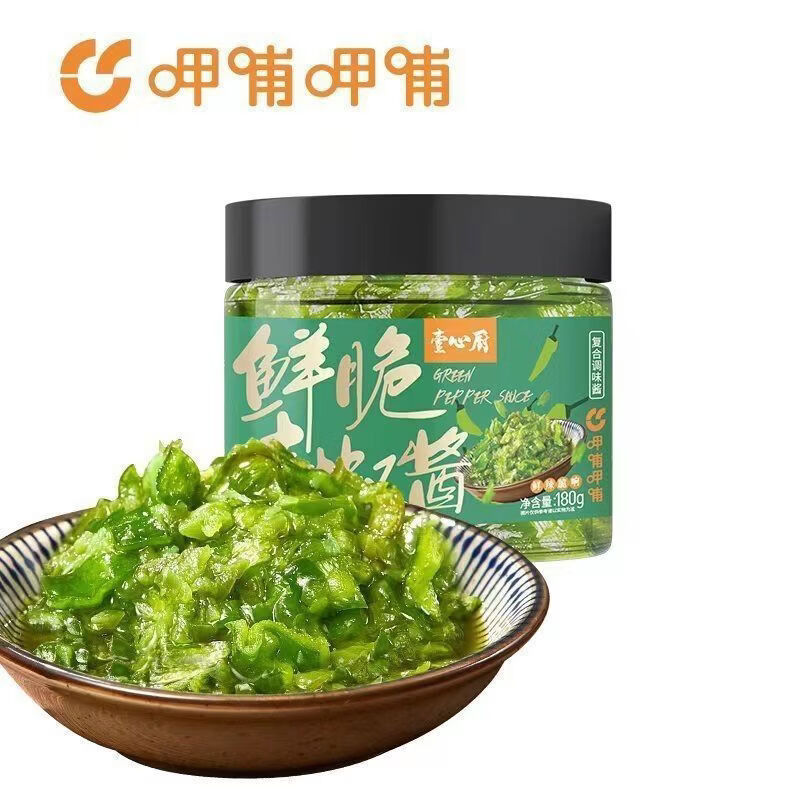 呷哺呷哺鮮脆青椒醬麻辣鮮香拌飯醬下飯拌面涼拌菜炒菜烹調(diào)家用 鮮脆青椒醬1801瓶呷哺