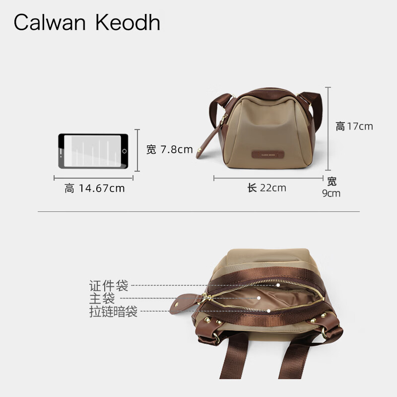 CALWAN KEODH轻奢包包女包帆布单肩2026新款斜挎腰包生日礼物高级感送女友老婆 卡其Khaki-百搭通勤时尚小众品牌