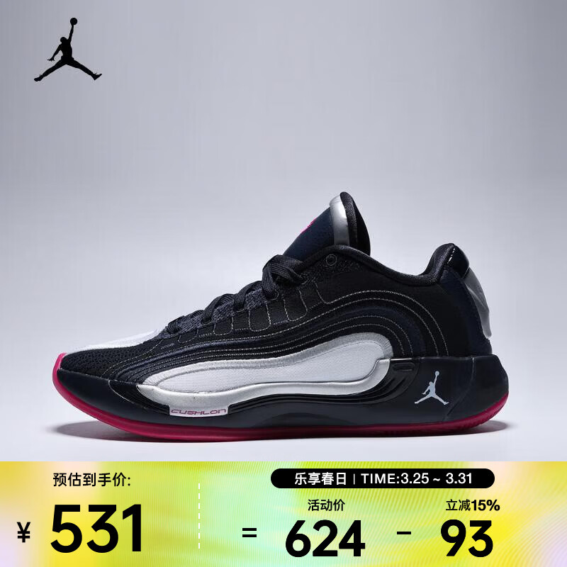 耐克 （NIKE）男子JORDAN LUKA 4 PF篮球鞋 HF0824-400 43