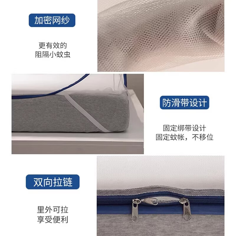 雅鹿蒙古包蚊帐1.8x2米家用一体式免安装防摔儿童婴儿1.5米蚊帐可折叠 大顶加密灰【A类帐纱 网眼加密】 180*200cm【一丢即开·无需安装】
