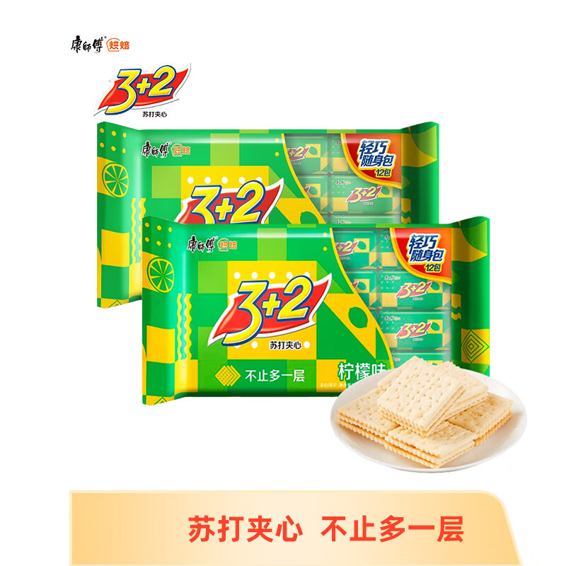 康师傅3十2饼干三加二苏打夹心饼干3加2办公室解馋小零食休闲小吃食品