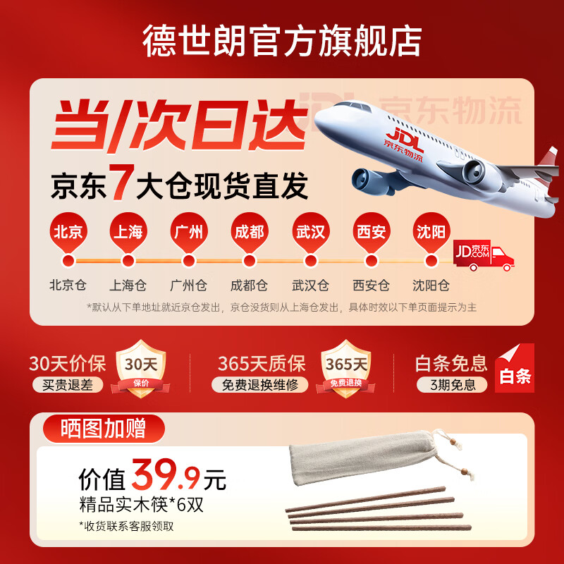 德世朗（DESLON）加厚小奶锅不粘锅宝宝婴儿辅食锅煮泡面热牛奶锅燃气灶专用小汤锅 【1-2人】蓝鲨奶锅 16cm 1.6L