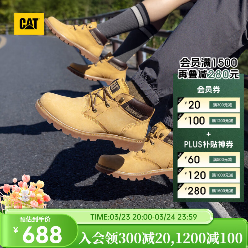 卡特（CAT）中帮大黄靴马丁靴男鞋经典款牛皮户外透气工装靴子男Ealing2.0 黄色P110973 42