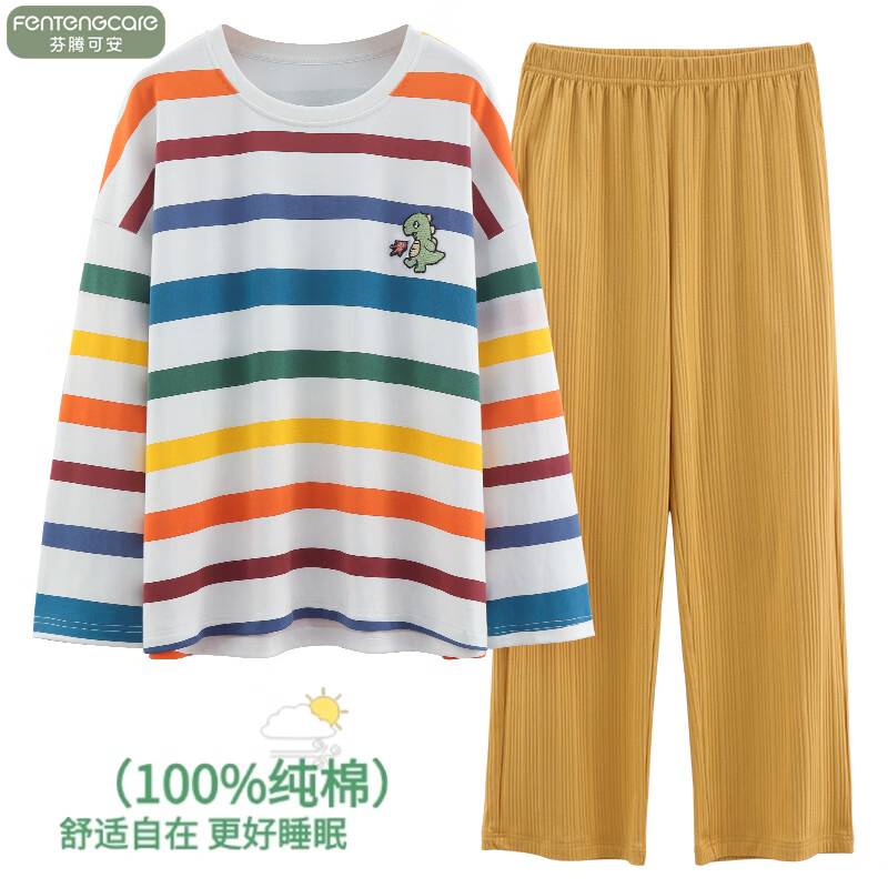 芬腾可安（FENTENGCARE）双面纯棉2026睡衣女春秋新款宽松套头长袖可外穿家居服套装 317 L