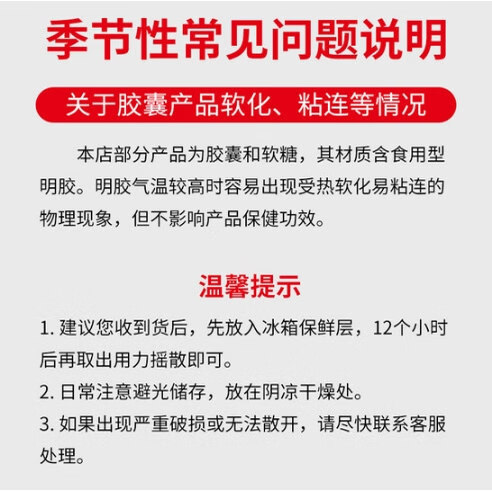 自然之宝美国NATURES BOUNTY自然之宝维生素D3维他命VD3软胶囊400粒 2瓶 400粒*2瓶