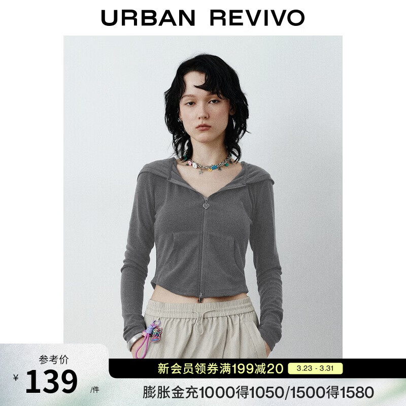 UR2026春季新款女时尚连帽爱心蝴蝶结拉链修身外套UYB150001 深灰 S